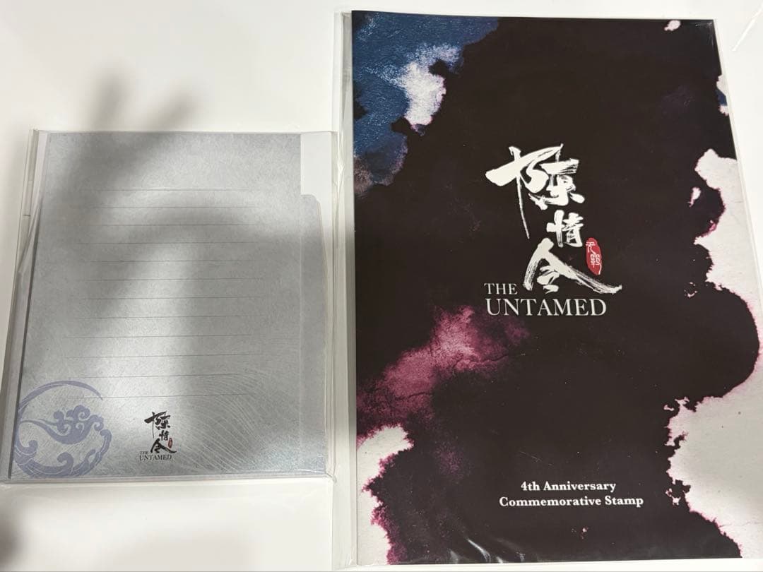 【最終値下】陳情令　魔道祖師　シーリングスタンプ