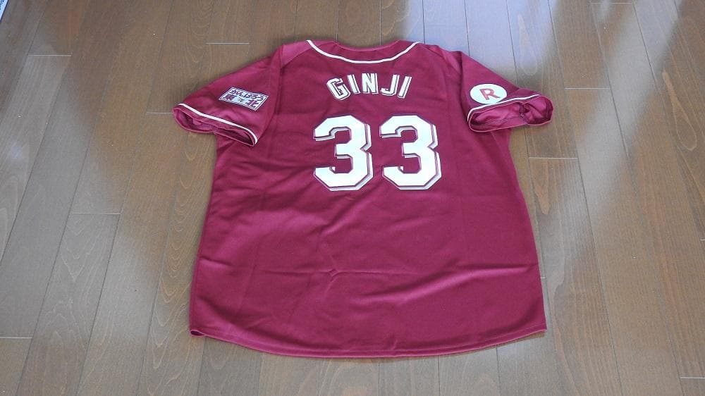 楽天イーグルス　銀次　直筆サイン　2015Fans　L　ユニフォーム 未使用