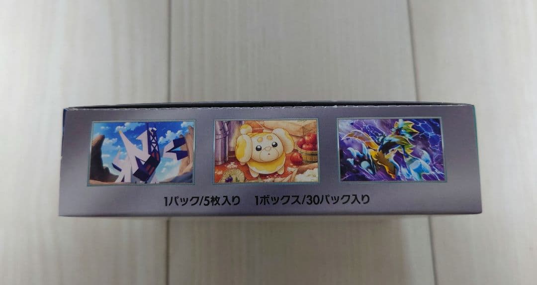 ポケモンカード　ステラミラクル　1box　シュリンクなし　ペリペリあり　新品