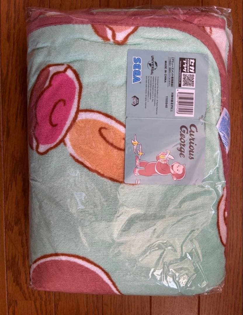おさるのジョージブランケット