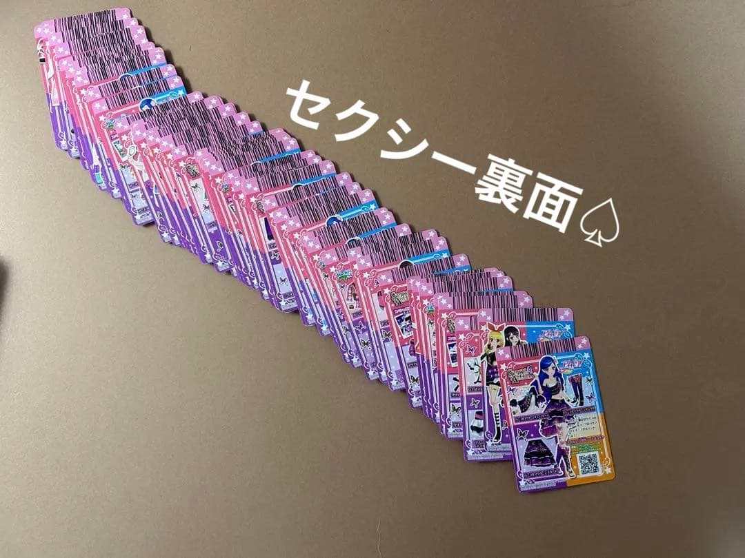 公*o様 初期アイカツ 大量まとめ売り約220枚　コーデ完成多数 プレミアムレア