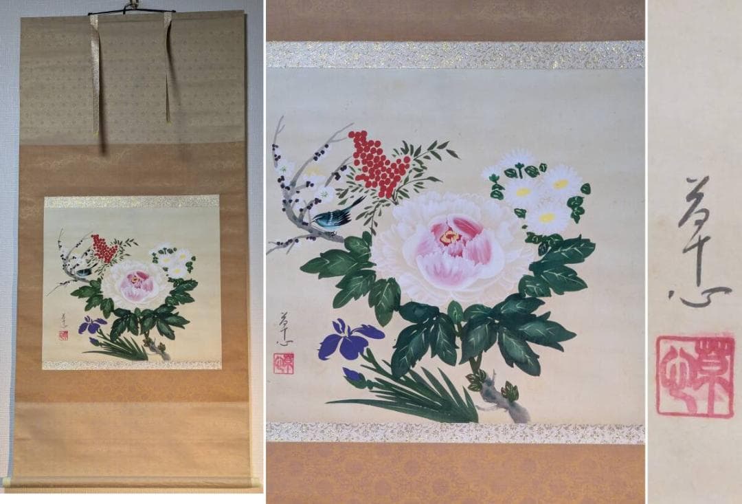 【真作】掛軸　花鳥画掛軸　牡丹に南天　小禽図　華麗なる吉祥の一幅　V141