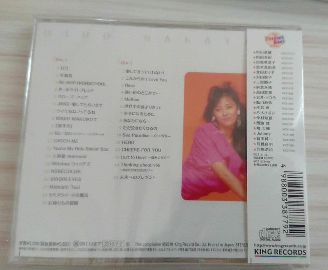 中山美穂 サイン色紙 CDまとめ売り