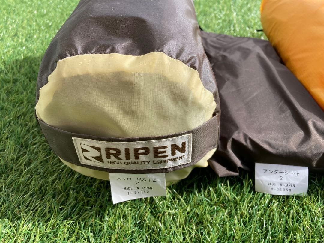 アライテント　RIPEN エアライズ2 別売りアンダーシート付き