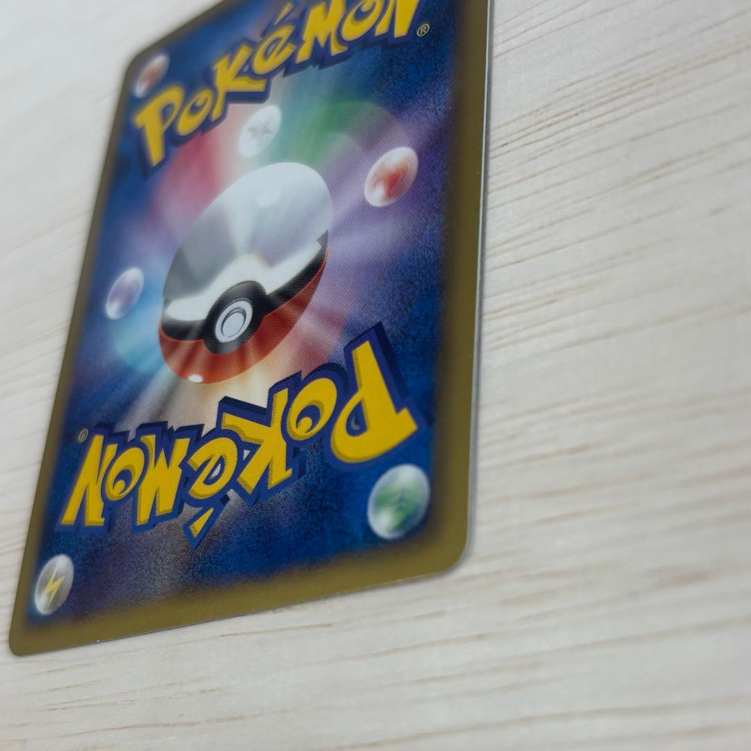 トルネロス 054/053 SR ポケモンカード