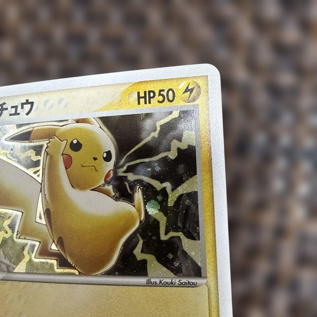 ピカチュウ・セブンイレブン限定・A