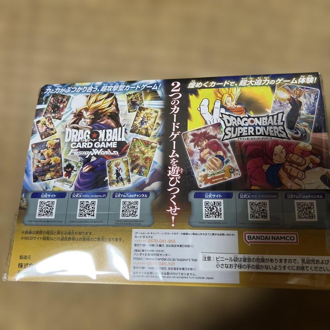 ゲンキダマツリスペシャルカードセット