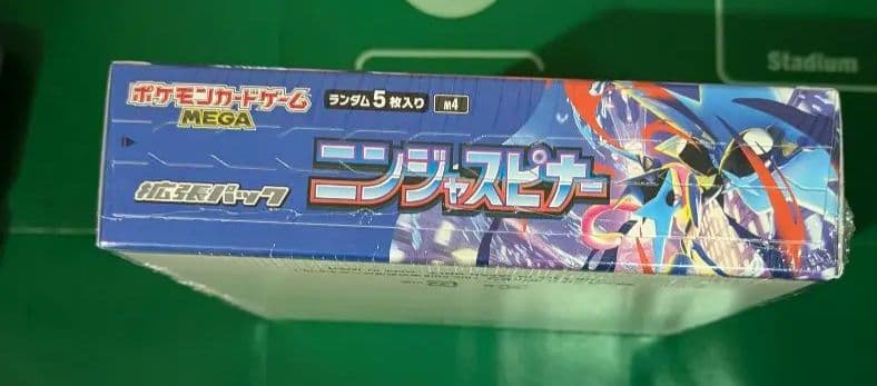 ポケモンカードゲーム ニンジャスピナー box シュリンク付き 291.7g