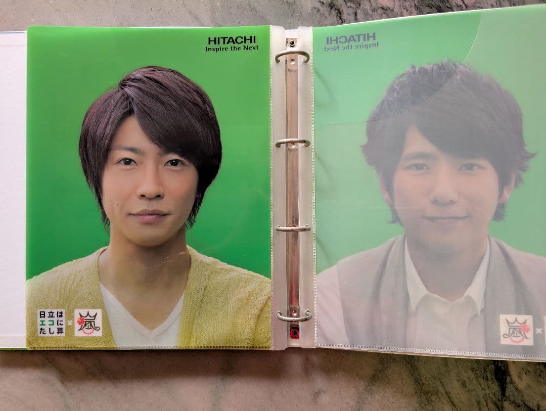 嵐　HITACHI オリジナルファイルブック