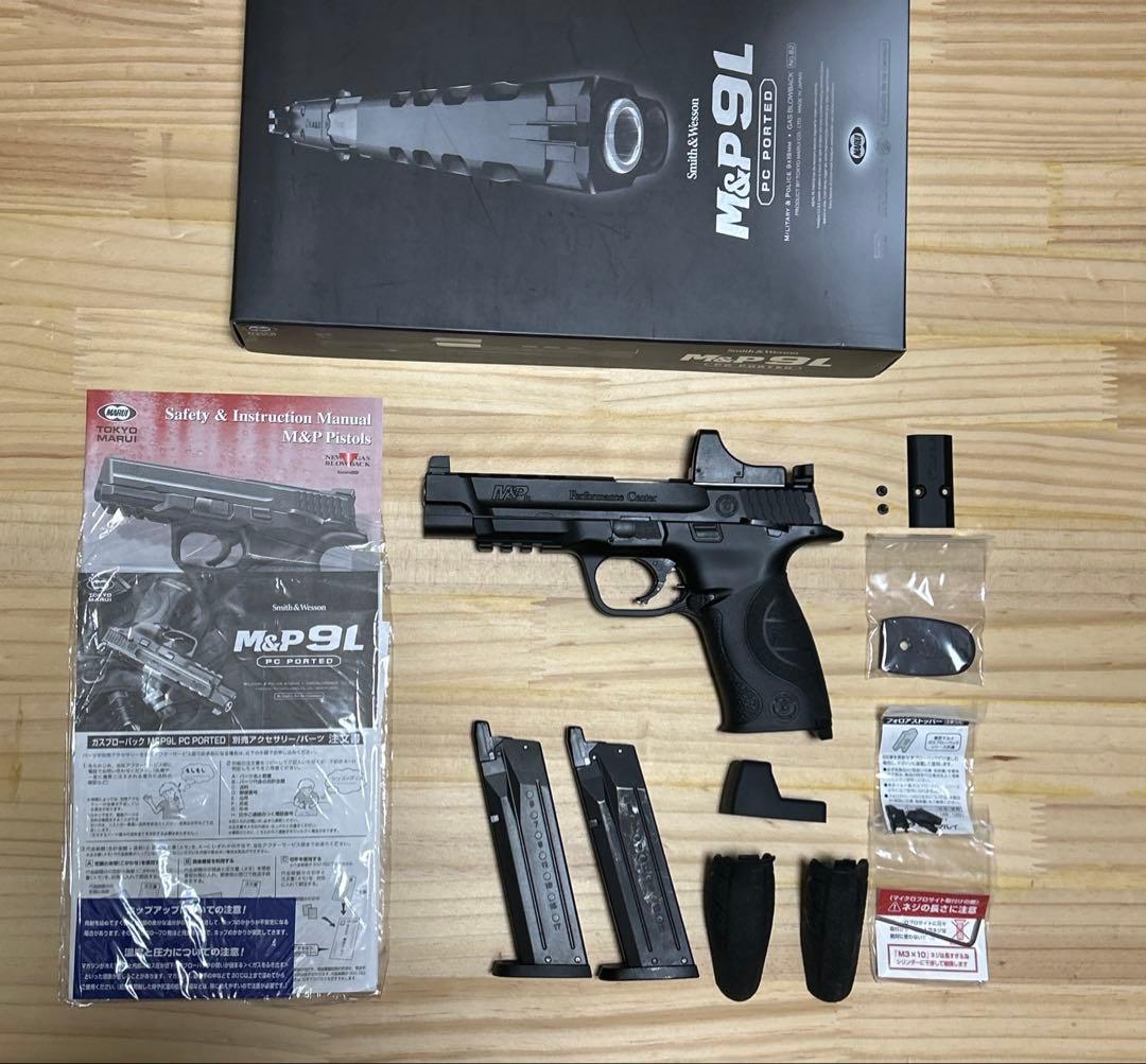 東京マルイM&P 9L PCポーテッド マイクロプロサイト　マガジン２本付き