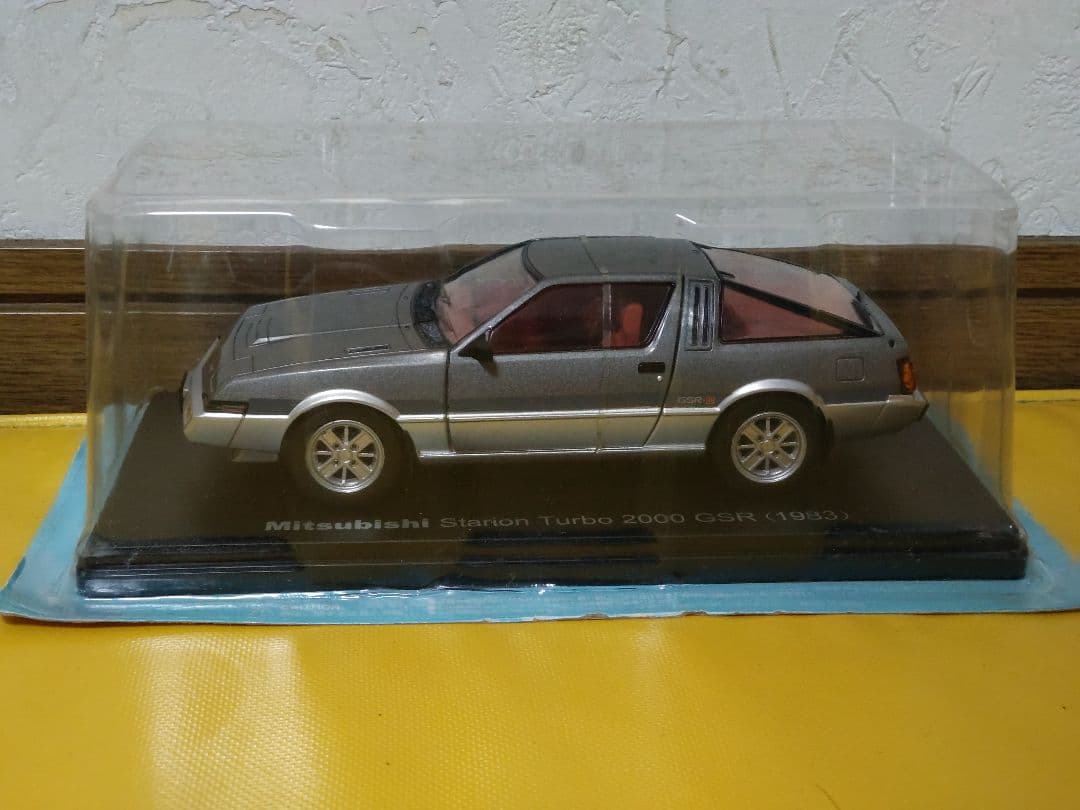 国産名車コレクション三菱 スタリオン ターボ 2000 GSR 1/24