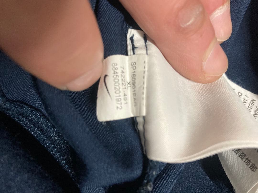 Nike ナイキ　ジャージ XL 上下セット ネイビー　紺色