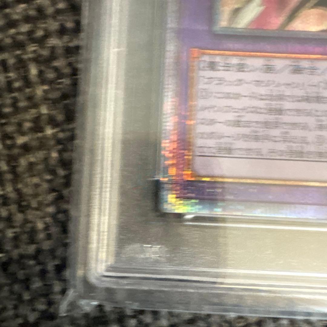よ*ー様 遊戯王　ドラグーンオブレッドアイズ　25thシークレット　psa10