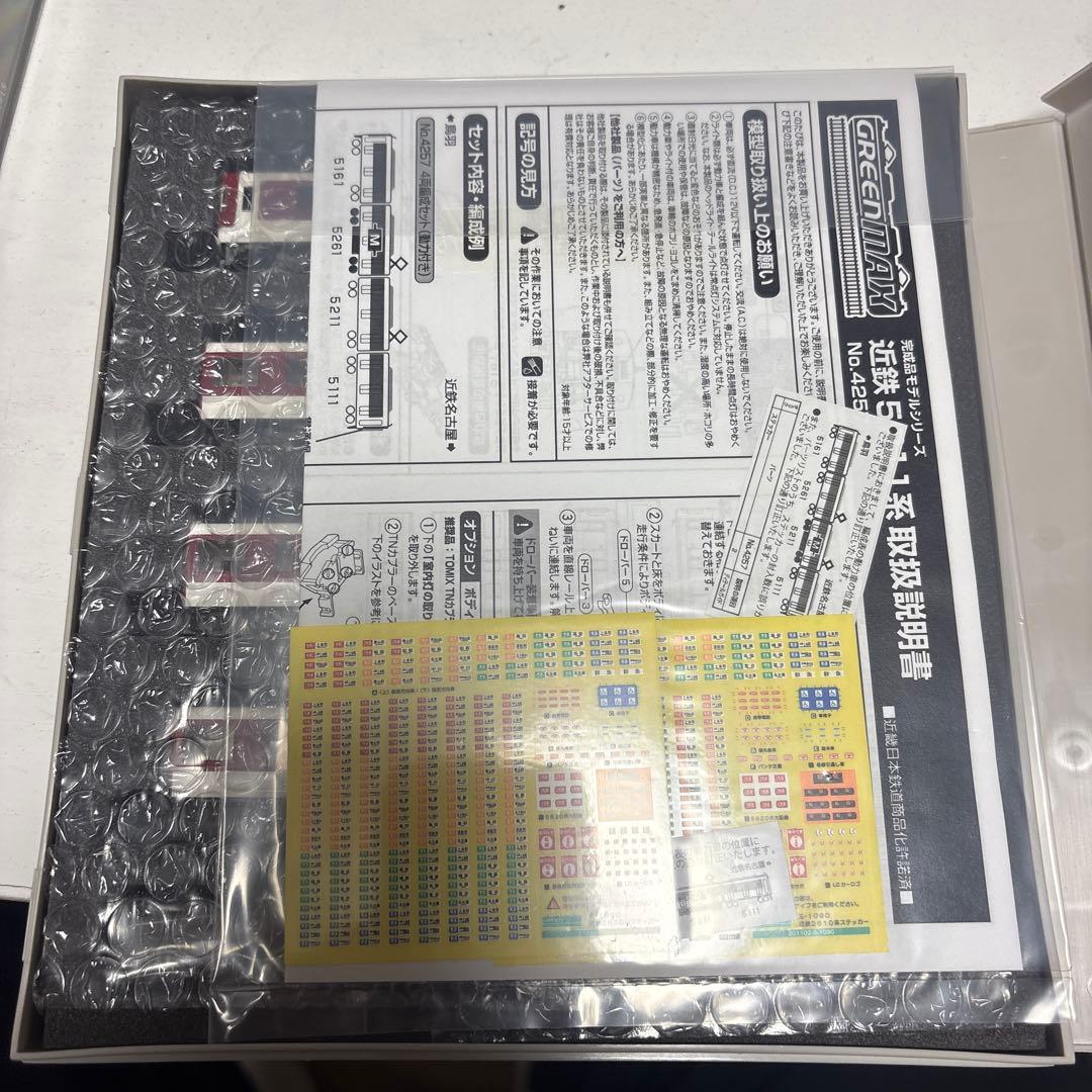 近鉄5211系 4両セット Nゲージ