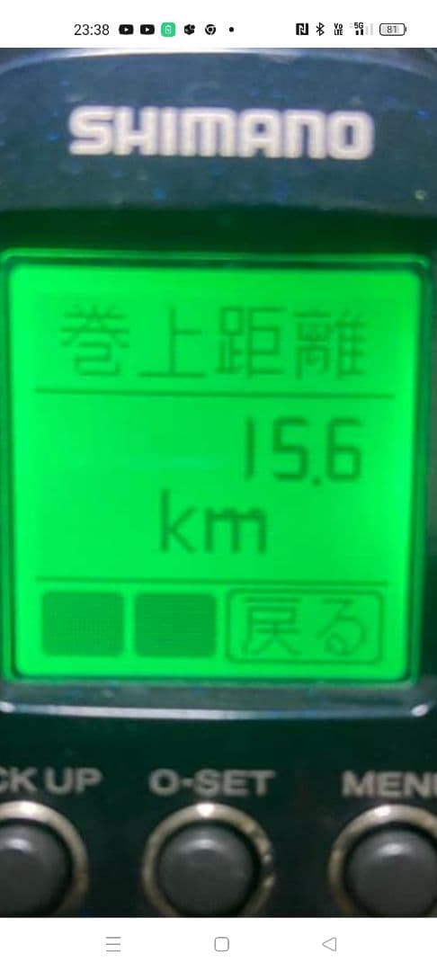 20ホースマスター6000