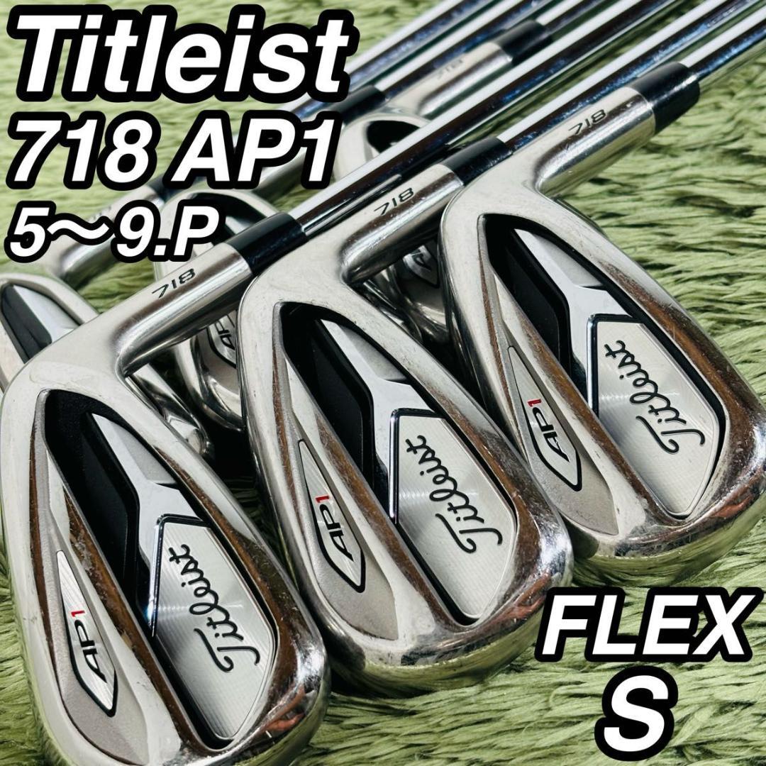 タイトリスト 718 AP1 アイアン6本セット メンズゴルフ 初心者 大人気