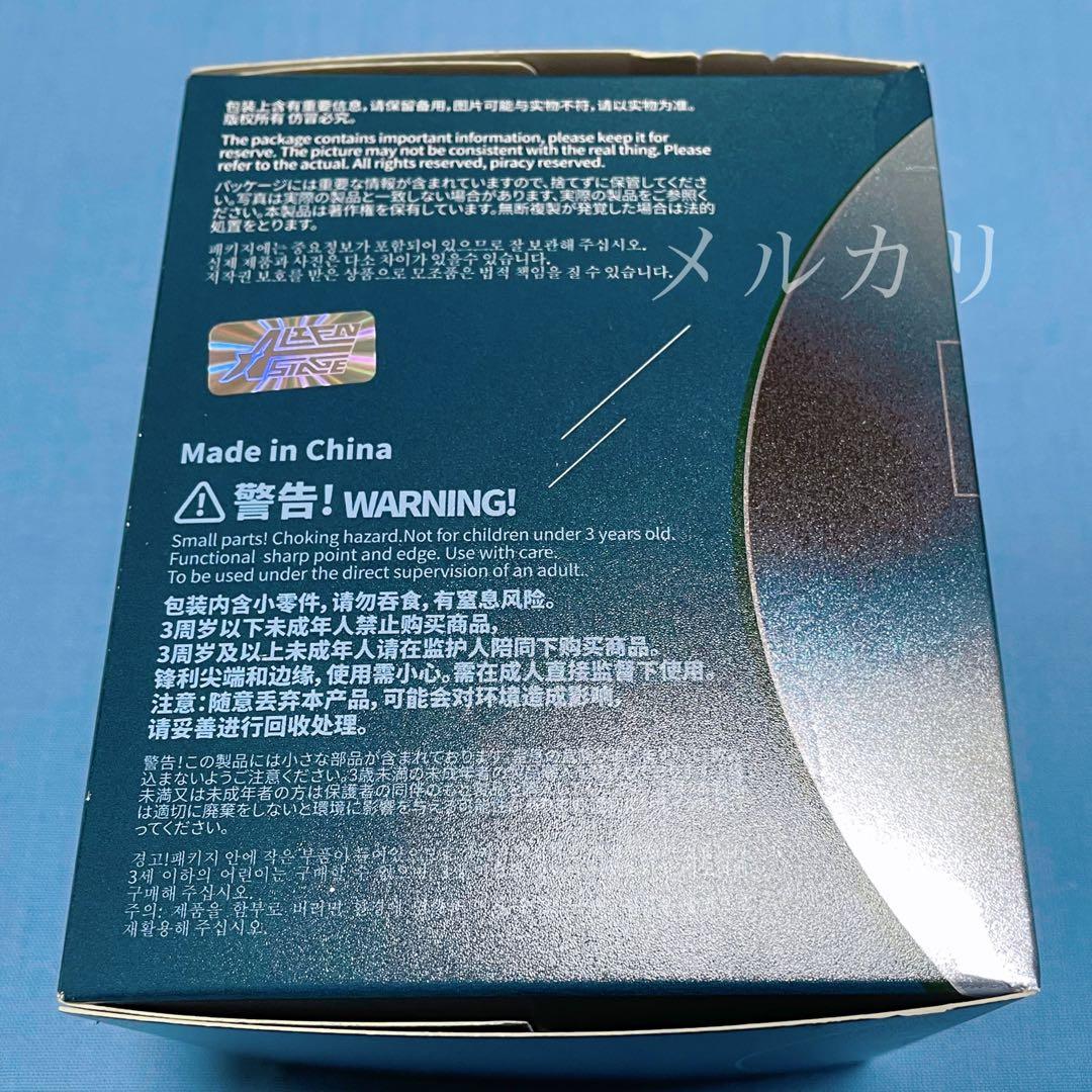 【匿名配送】 エイリアンステージ 自由舞台 イヤホンケース イヴァン