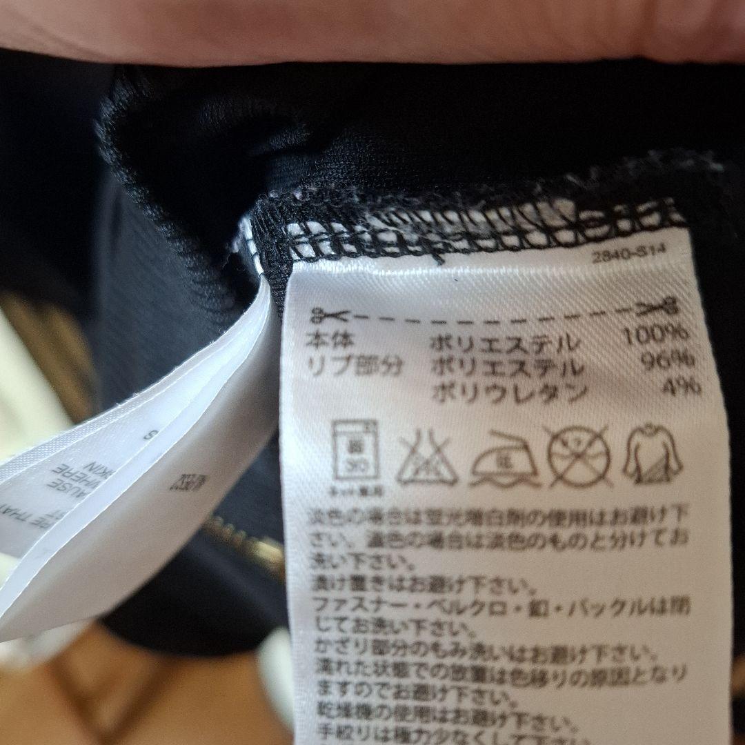 adidas ジャージ上下セット ブラック/ゴールド