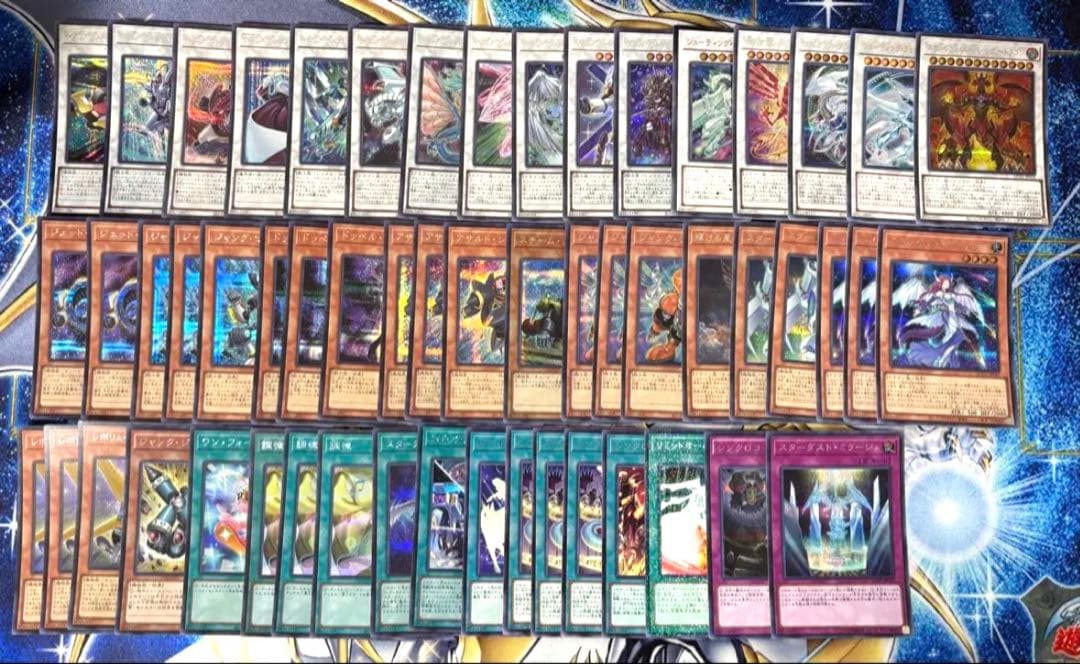 遊戯王 OCG シンクロンデッキパーツ まとめ売り