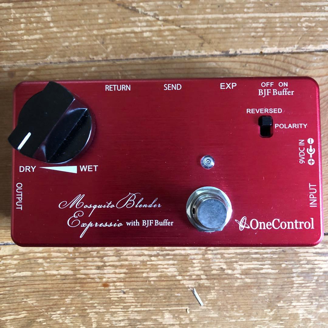 One Control Mosquito Blender エクスプレッション