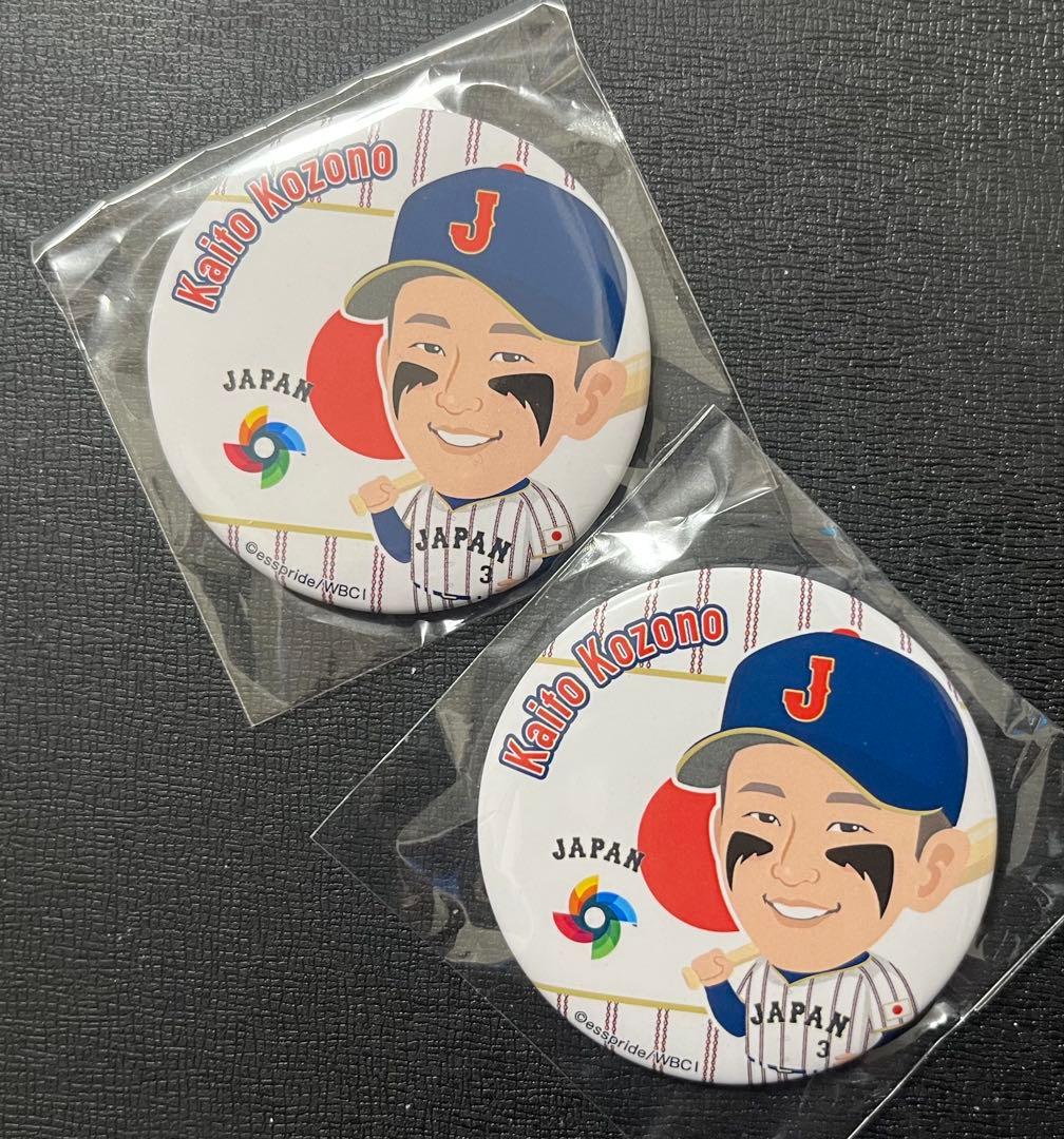 侍ジャパン　WBCガチャ　缶バッジ　アクリルスタンド　バラ売り対応　匿名配送対応
