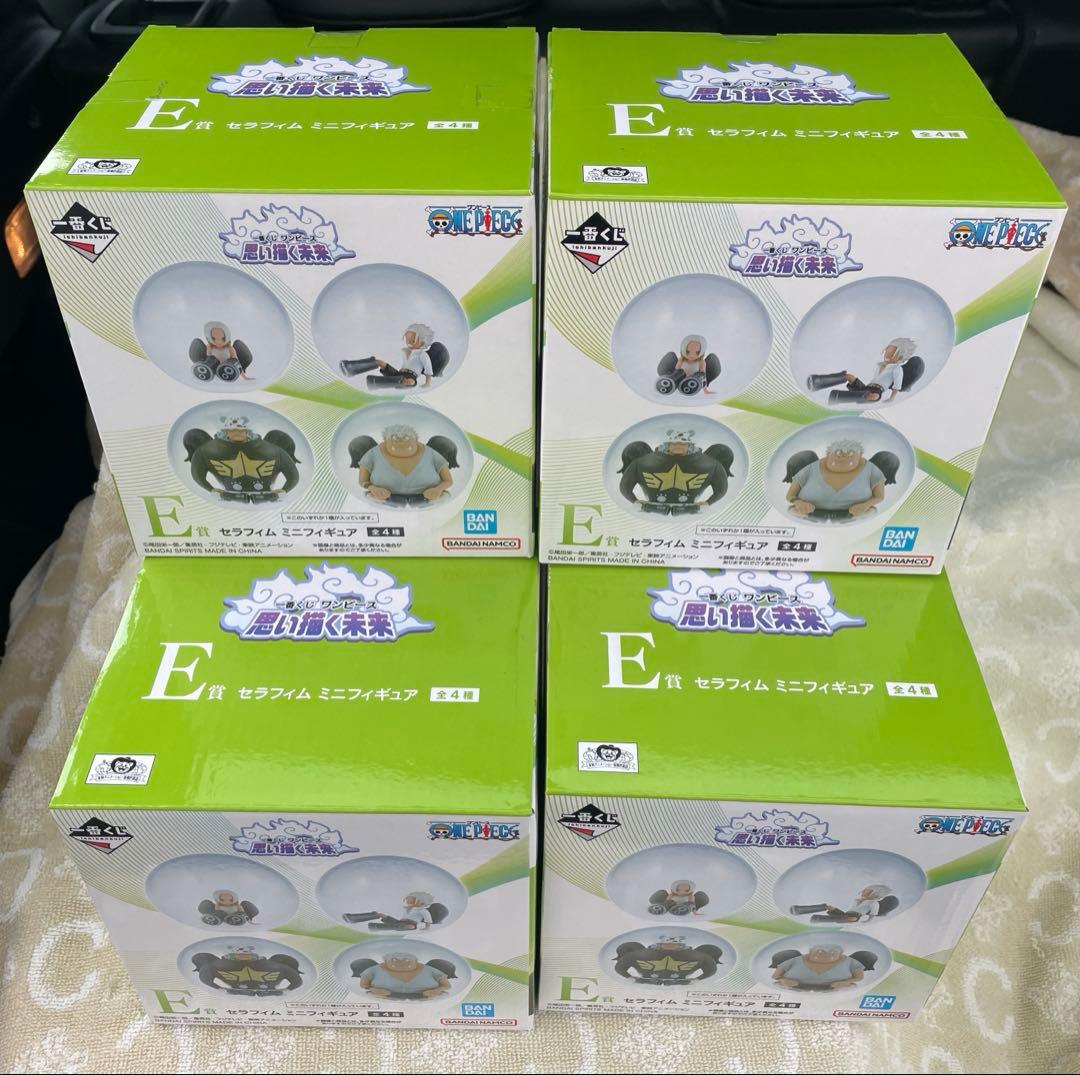 ワンピース E賞 セラフィム 4種コンプリートSET