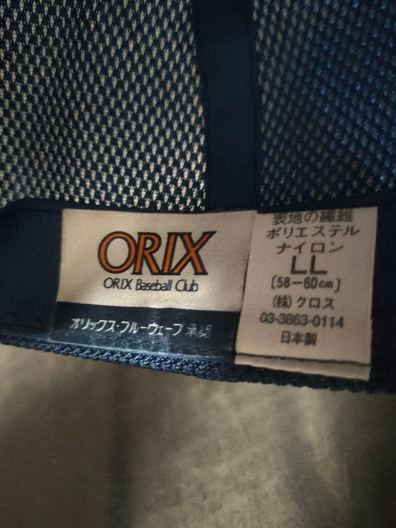 ■オリックスブルーウェーブ　メッシュキャップ フリーサイズ