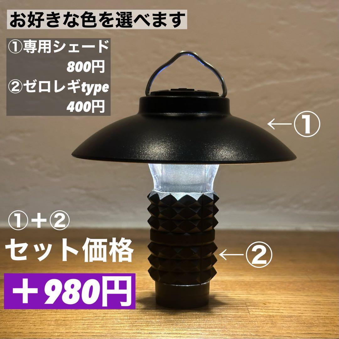 スームルーム　LUMINA5000 ルミナ5000 2個　ゴールゼロ　カラビナ2