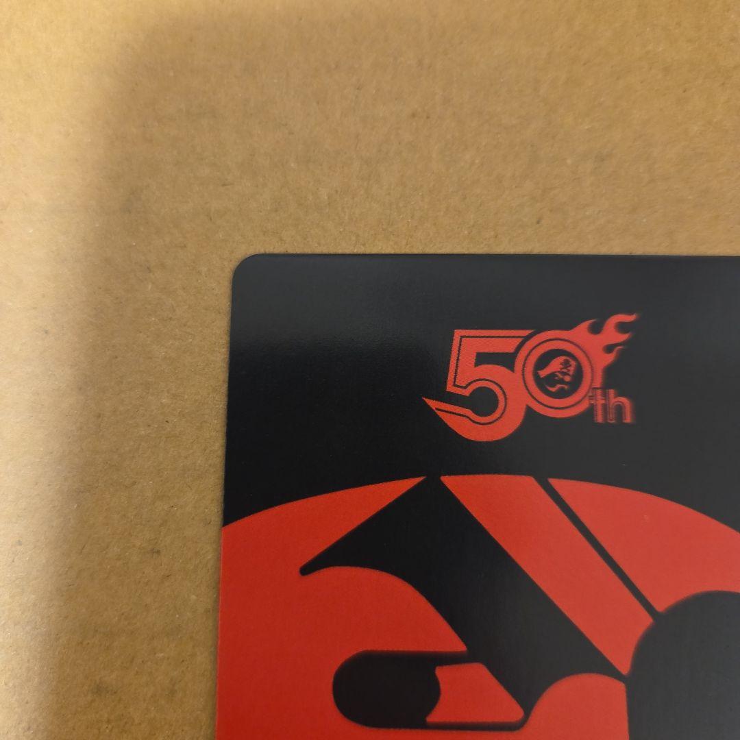 ナルト　NARUTO 50周年　週刊少年ジャンプ