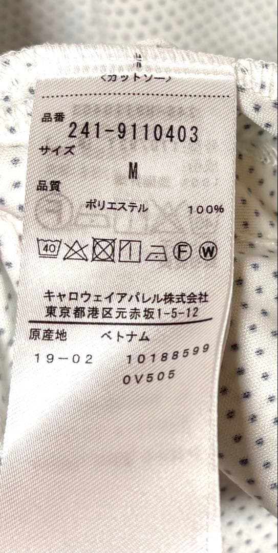 ●キャロウェイ【早い者勝ちの爆安☆】フルジップジャケット ホワイト