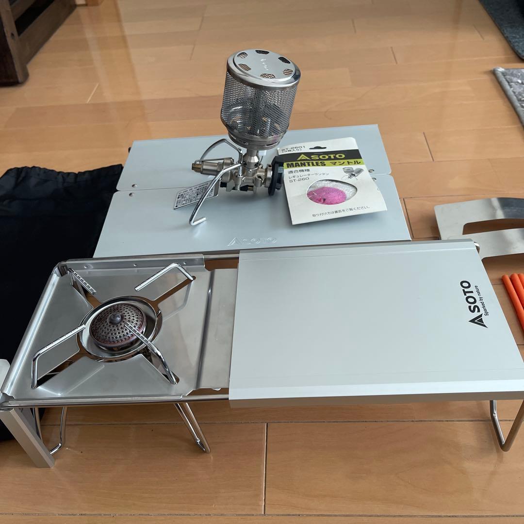 SOTO シングルバーナーコンロ　レギュレータランタン、他未使用