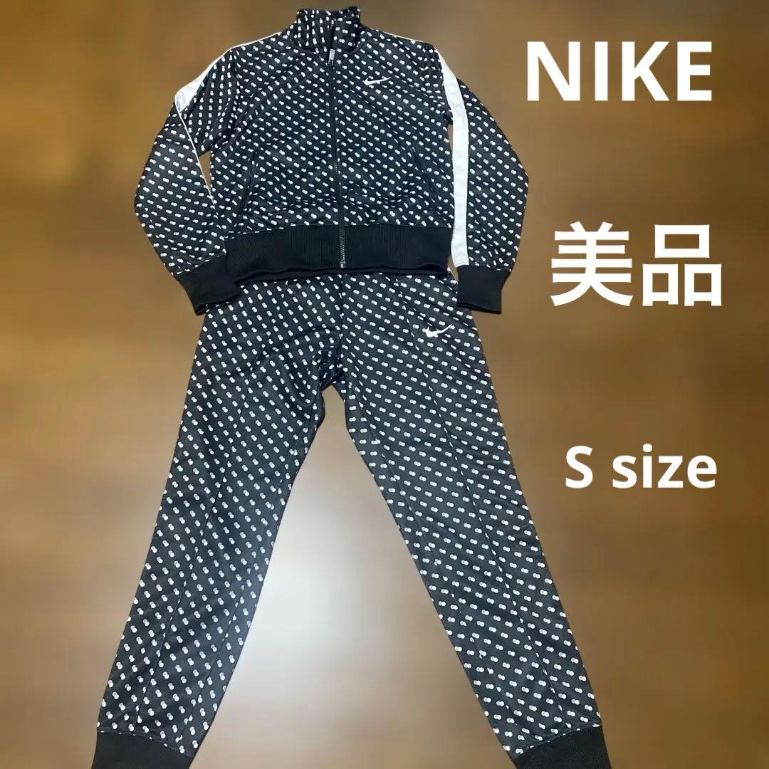 再値下げNIKE ポリトラックスーツ　ジャージ上下セットトレーニングジャケットS