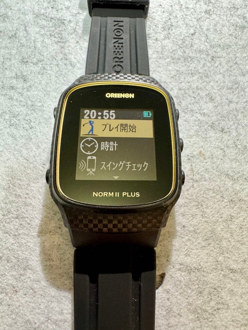 グリーンオン ノルム2プラス　 NORM II PLUS 箱無し