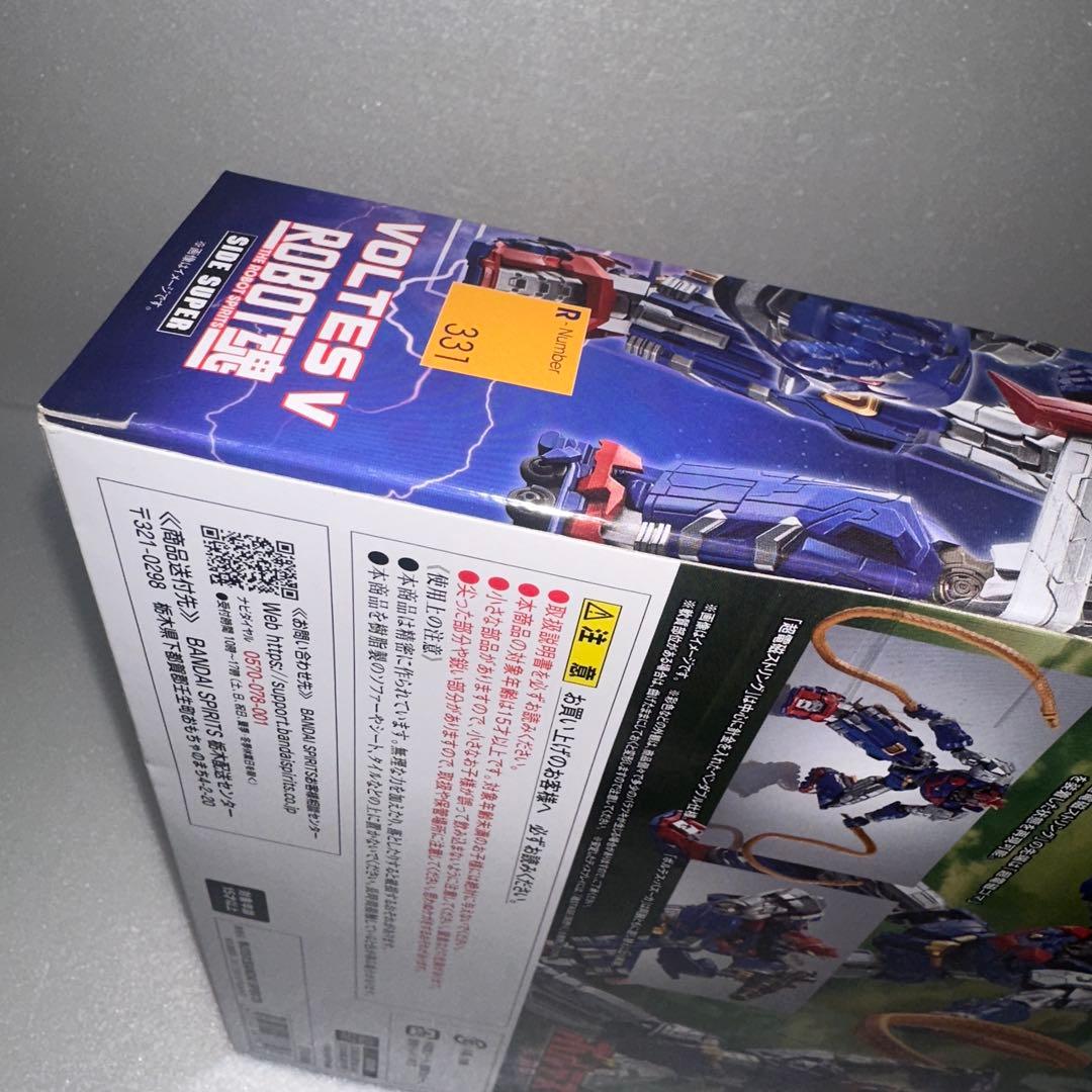 ROBOT魂 ＜SIDE SUPER＞ ボルテスV