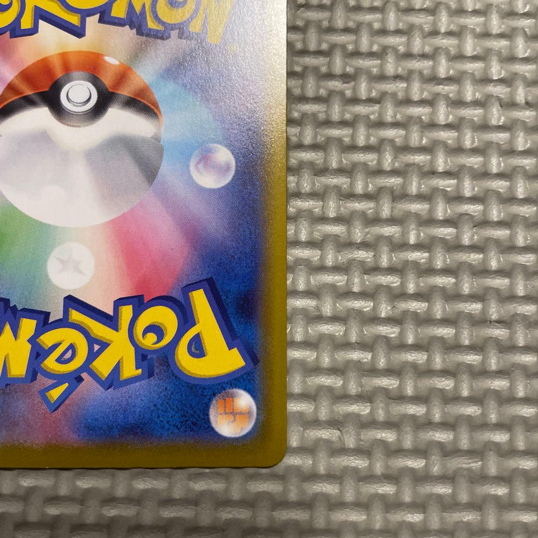 ポケモンカード ムニキスゼロ メガジガルデ ex MUR