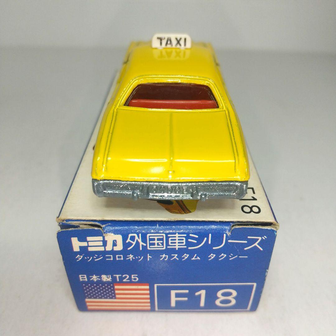 (3591)トミカ 青箱 日本製 ダッジ コロネット カスタム タクシー