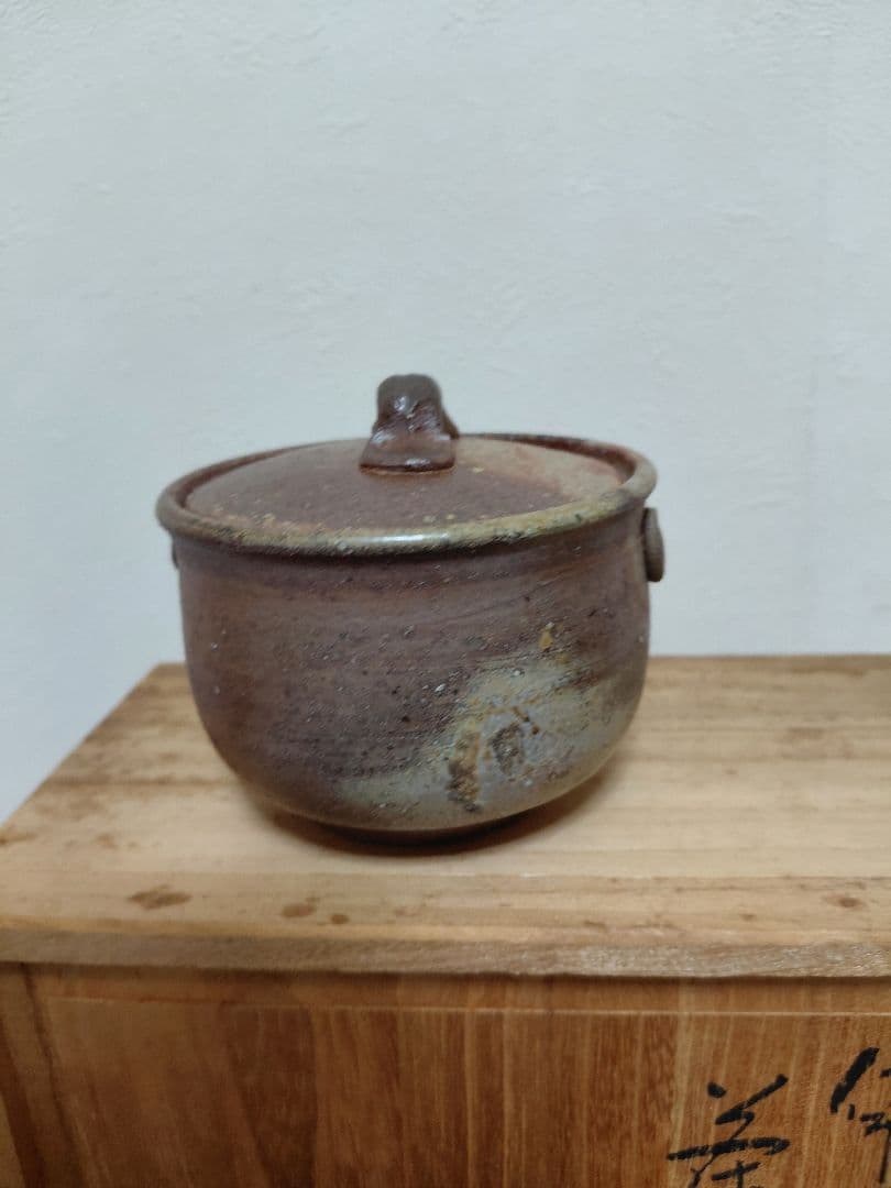 備前焼 泰山窯 茶器セット 宝瓶 湯冷 煎茶碗5客 共箱