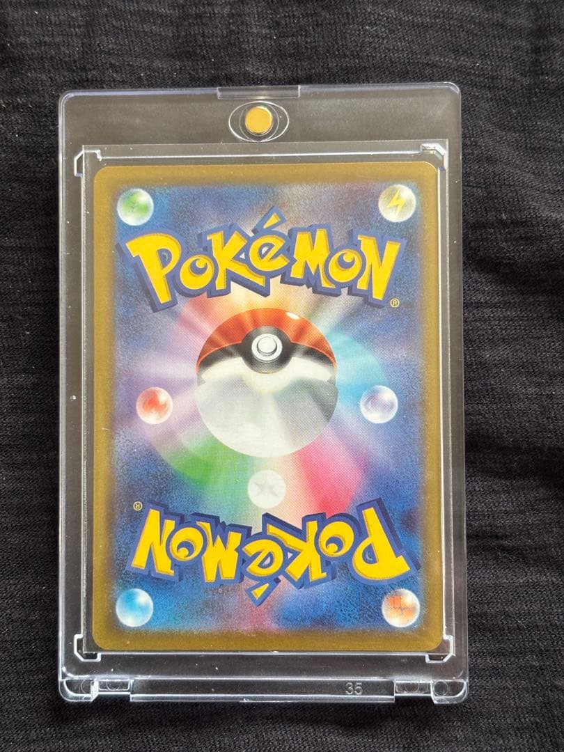メガゲッコウガEX SAR ケロマツ AR ゲコガシラ 進化ライン
