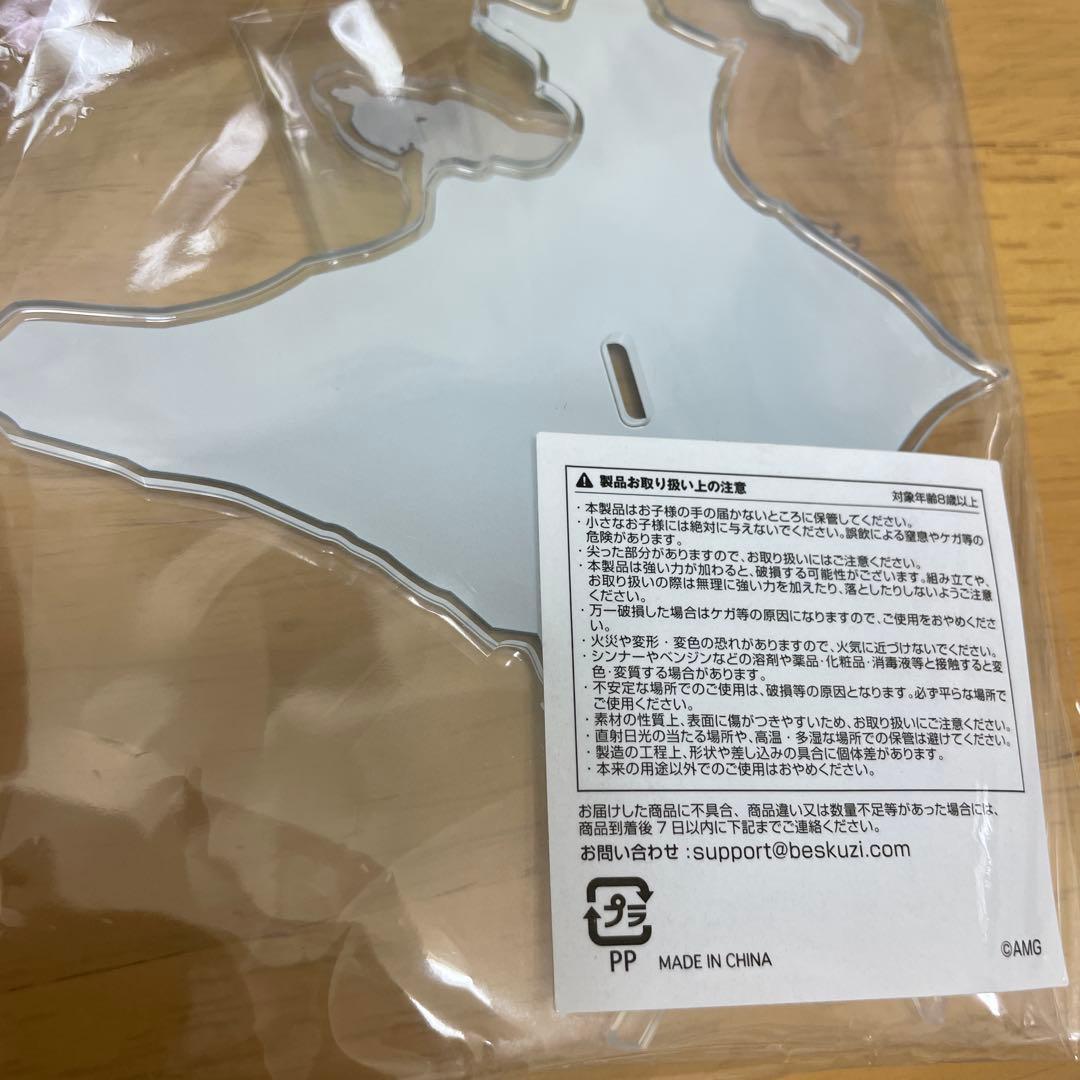 大塚愛　アクスタ　北海道
