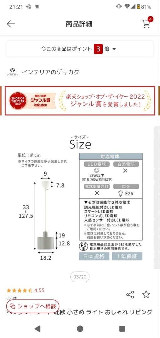 ペンダントライト E26 4色展開