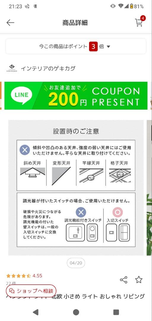 ペンダントライト E26 4色展開