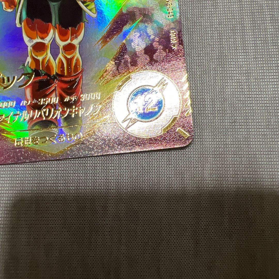 美品 最安値 SDV3-043 バーダック GDR パラレル