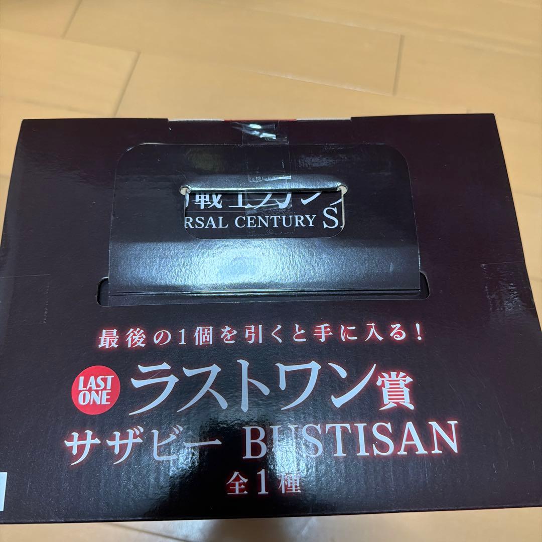 一番くじ MSN-04 サザビー BUSTISAN ラストワン賞