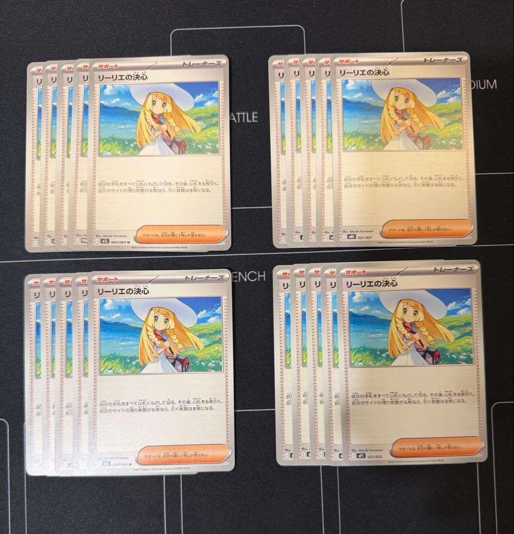 ポケパッド その他汎用カード まとめ売り