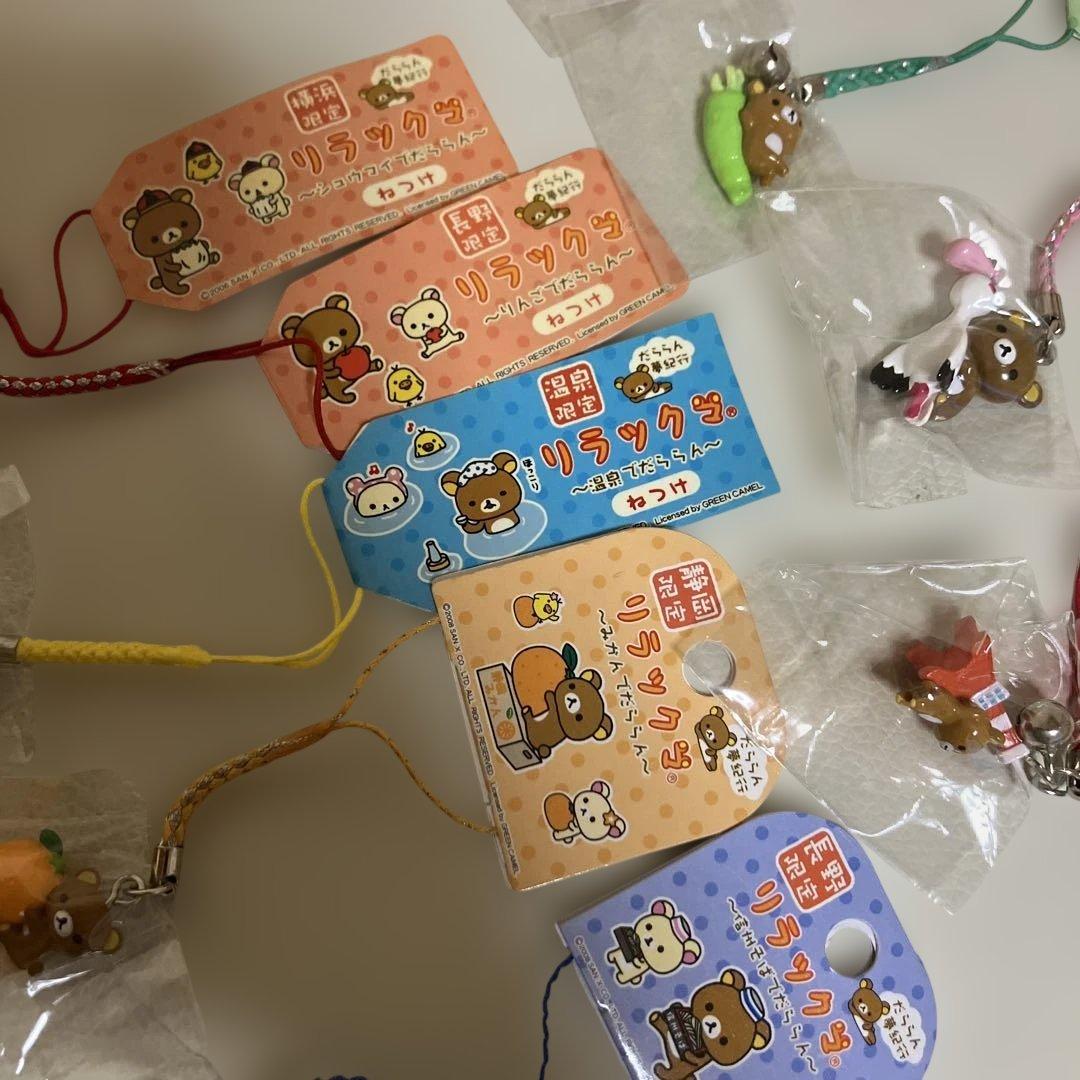 ご当地　リラックマ　だららん夢紀行　ねつけ　ストラップまとめ売り　平成レトロ