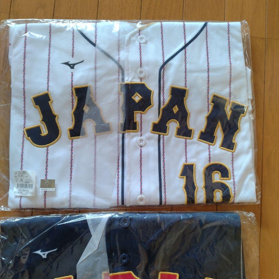 新品未開封 WBC2023 大谷翔平 日本代表 公式ユニフォーム Lサイズ2枚