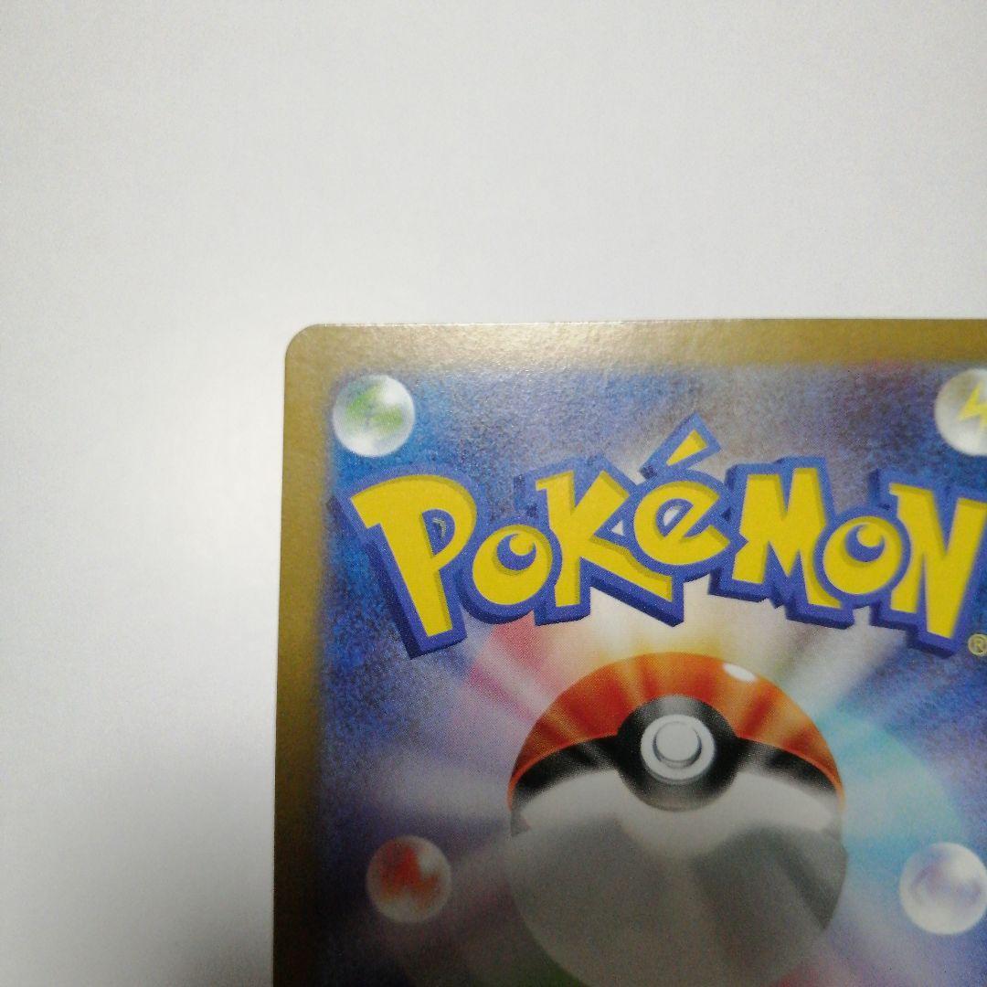 ポケモンカード　レシラムex　bwr