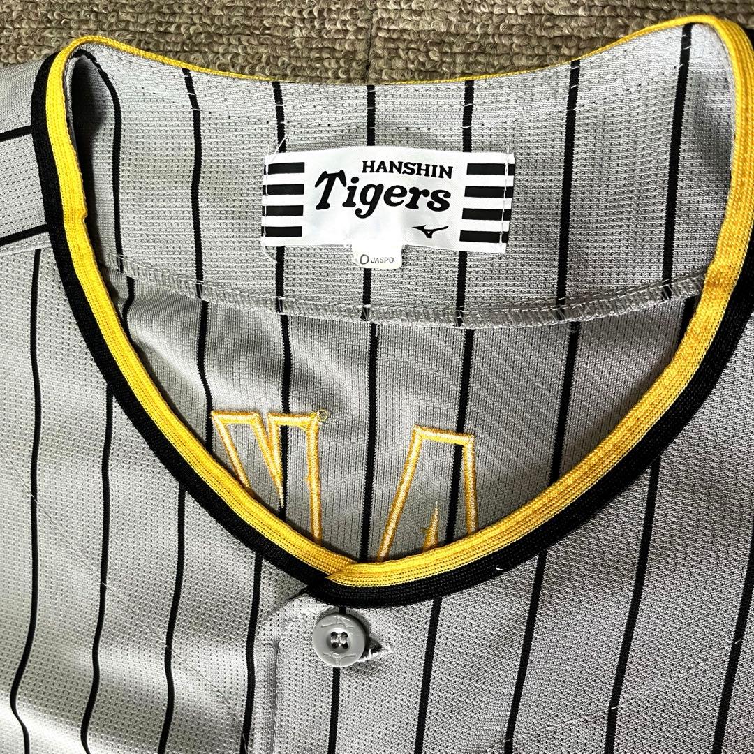 阪神タイガース 村上頌樹 ユニフォーム&タオルSet
