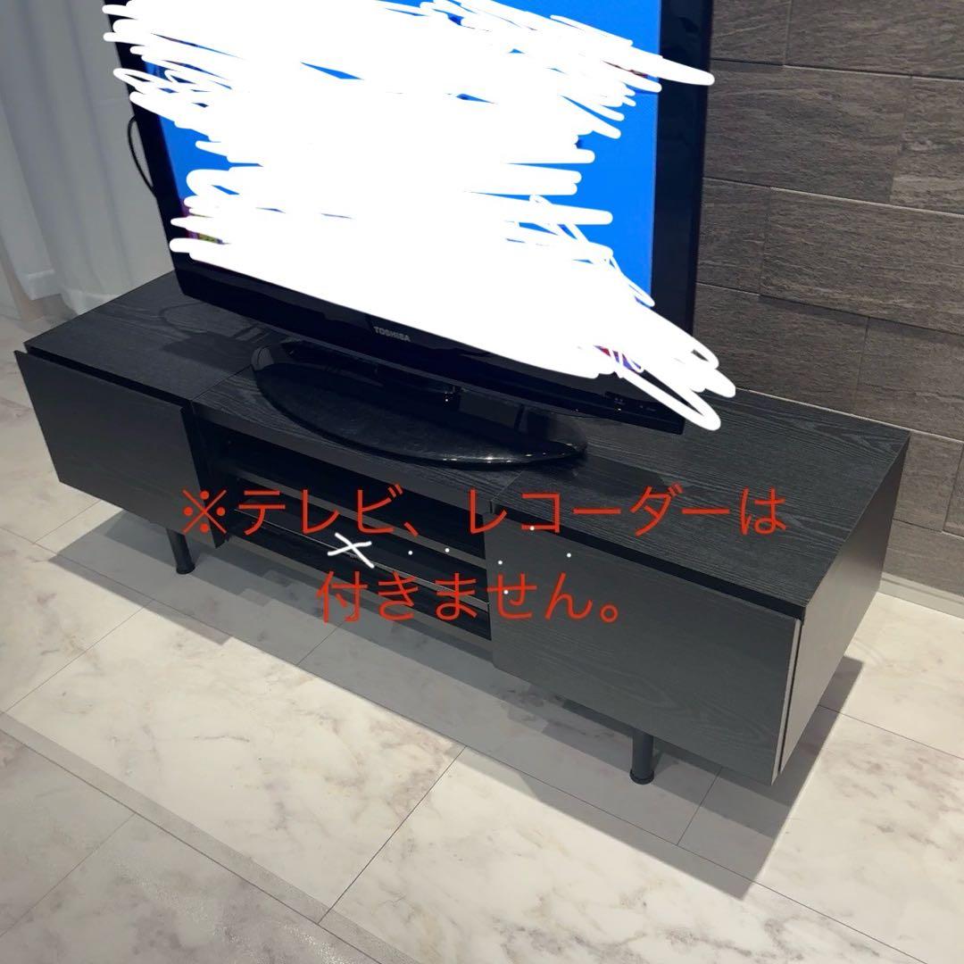 手渡しのみ！！ラシク　ストーヴァ　テレビボード　ローボード　ブラック