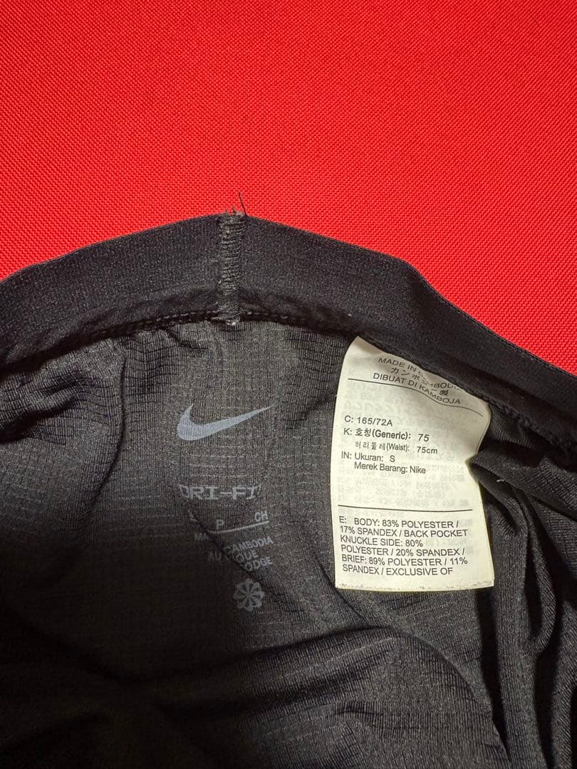 Nike Trail Dri-FIT ランニングショートパンツ　タイツ